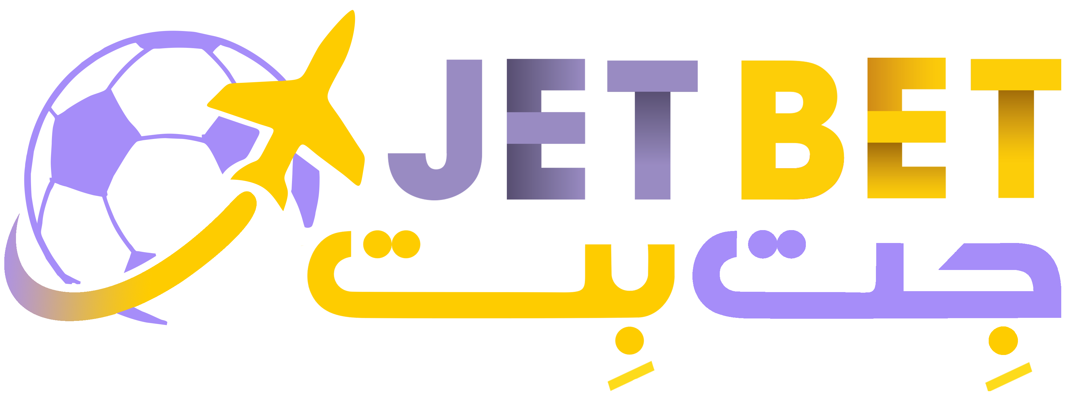 لوگوی جت بت